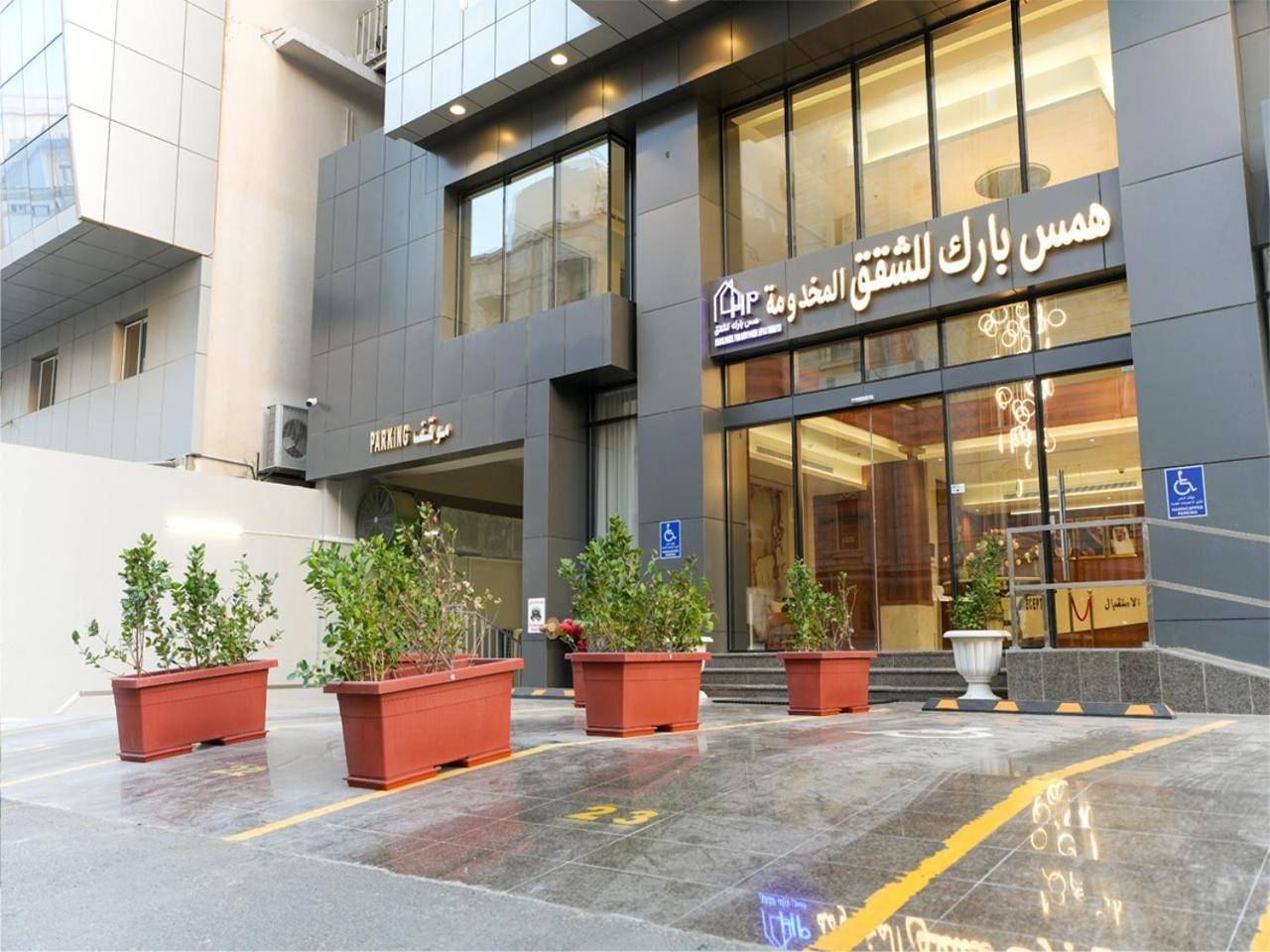 Hams Park Hotel Jeddah Luaran gambar