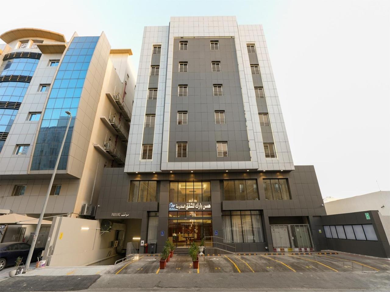 Hams Park Hotel Jeddah Luaran gambar